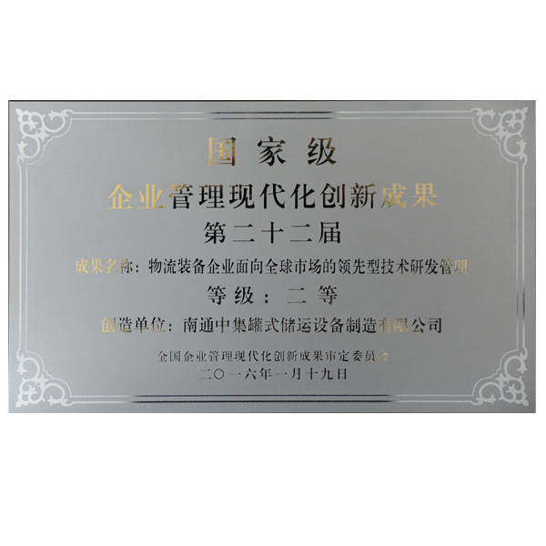 �齫����2(�й���)�ٷ���վ - IOS/��׿ͨ�ð�/�ֻ�APP����