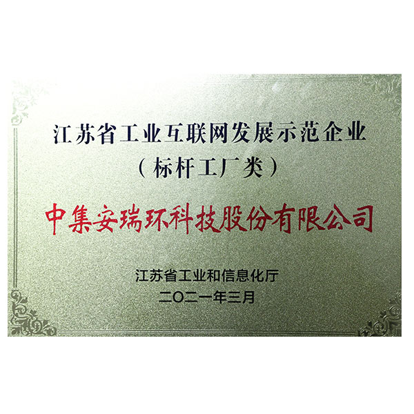 �齫����2(�й���)�ٷ���վ - IOS/��׿ͨ�ð�/�ֻ�APP����