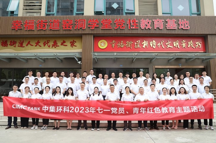 ׷ѰҤ������ ���к�ɫ���� �����齫����2��˾��ί��֯��չ��һ���⵳���