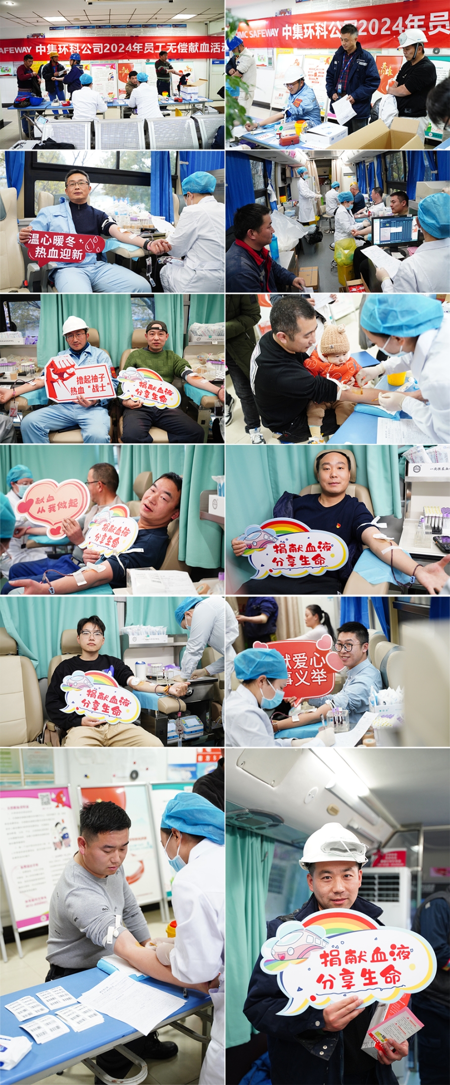 ��Ѫ�װ��� �ж��Լ��������齫����2��չ2024��Ա���޳���Ѫ�