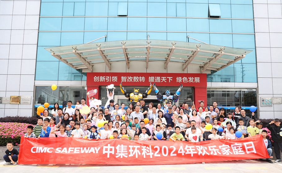 Э������ ƴ�����������齫����2��չ��2024��ϲ��ͥ�ա��