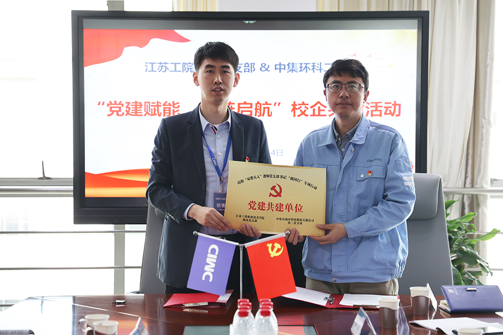 �������ܣ����������������������齫����2�뽭�չ�Ժ��������ѧԺ��չУ�󵳽������